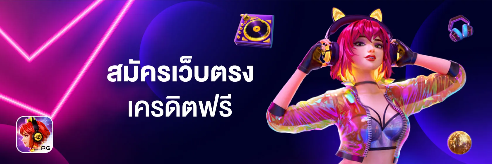 kaka สล็อต